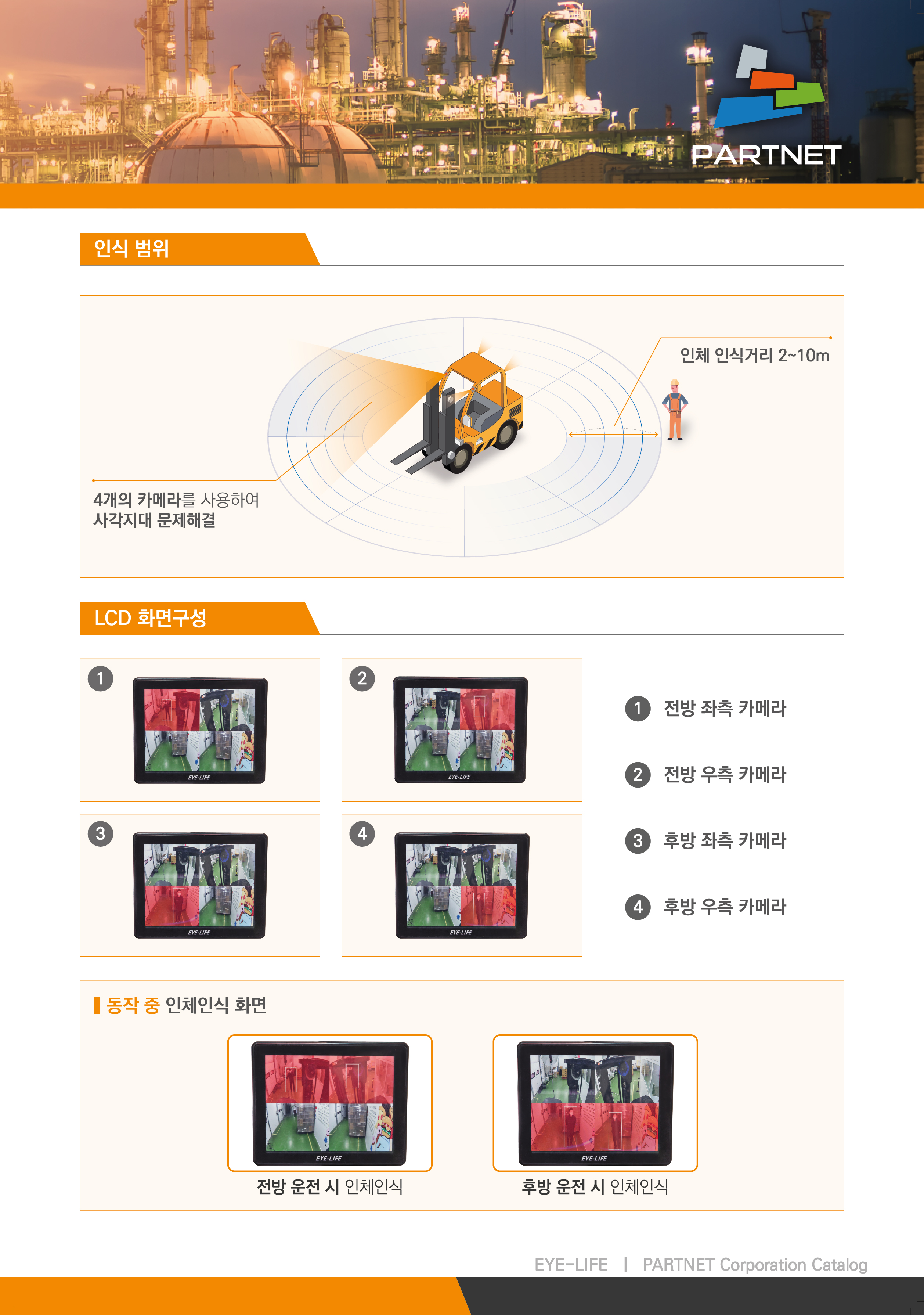 제품카달로그이미지